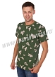 Расцветка 4